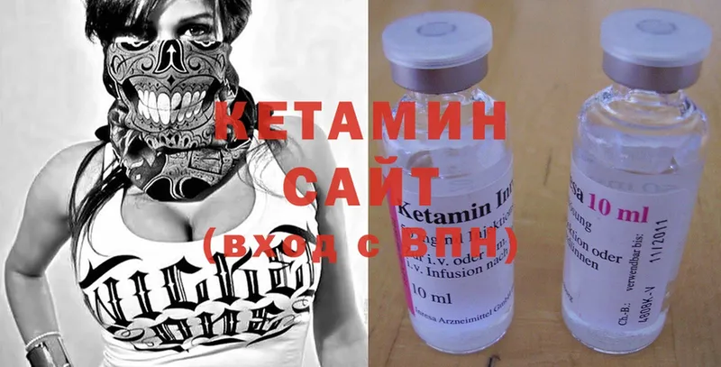 КЕТАМИН ketamine  купить закладку  Моршанск 