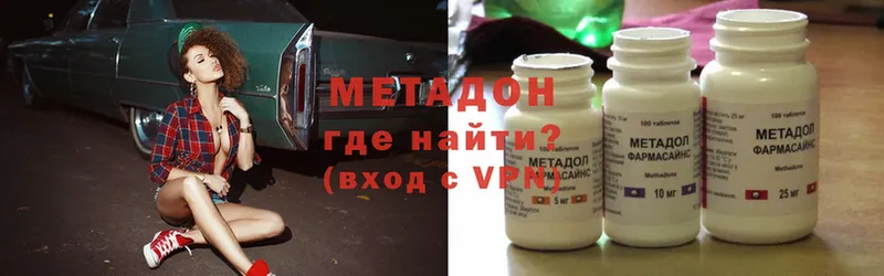 МЕТАДОН VHQ  сколько стоит  Моршанск 